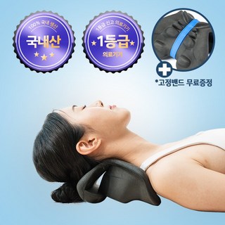 컴피아리넥 거북목 일자목 교정기 스트레쳐