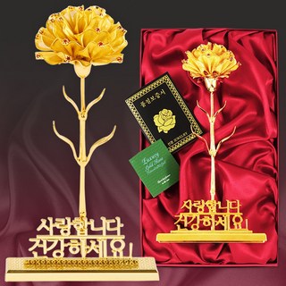 24K 카네이션 글자받침 사랑합니다 사랑합니다 건강하세요 1개 상품 이미지