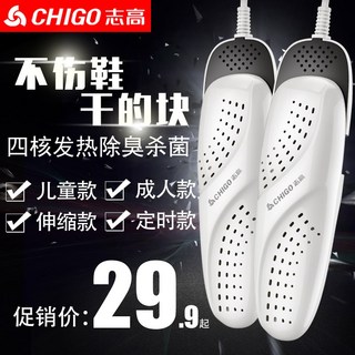 3. 신발말리기 ch..