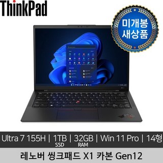 2. [미개봉 새상품..