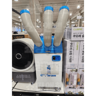 이파람 EPA-AIN7000D