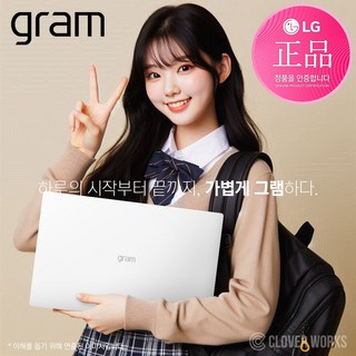 LG 노트북 15Z90S-GA5JK