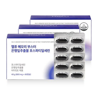 헬퓨 포스파티딜세린 포스타디딜세린 포스파디딜세린 두 뇌 건강 기억력 PS 효능, 60정, 3개