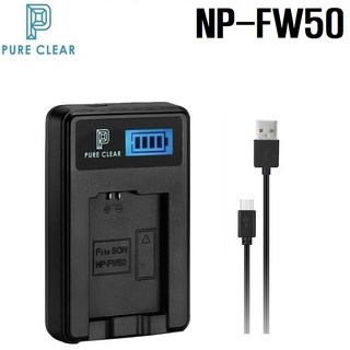 퓨어클리어 소니 NP-FW50 USB 1구 LCD충전기