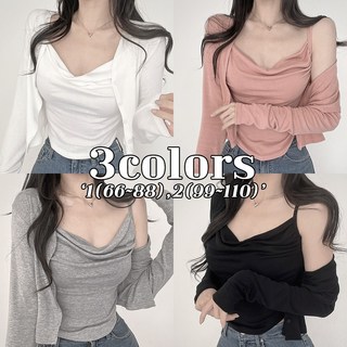 메리고라운드 가디건 세트