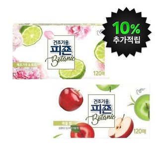건조기용피죤 보타닉 베르가못로즈 + 애플밤 120매 2개