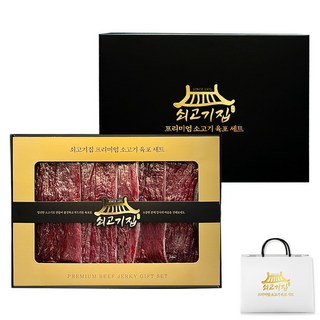 쇠고기집 VIP 프리미엄 육포 + 쇼핑백 선물세트, 1세트, 360g