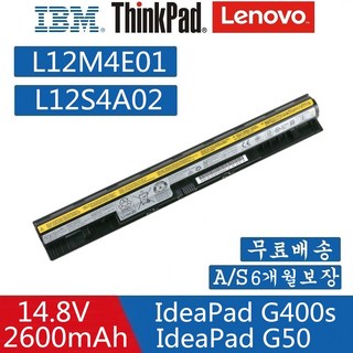 Lenovo 45J7915 디스플레이