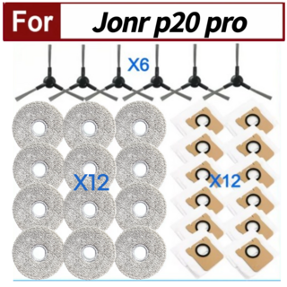 [호환상품] jonr 존알 p20 pro 소모품, 1개, 사이드브러시 물걸레 먼지봉투  30pcs