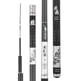 마리수 한무림 40톤 초경량 초경질 바다 민장대 바다장대 볼락 돌돔 장대낚시대