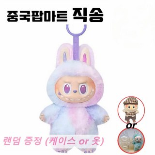 팝마트 라부부 하이라이트 에디션