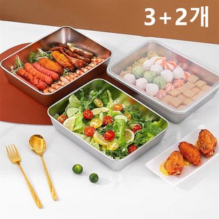 다용도 스텐 사각 트레이 5개 세트 – 냉장고 보관 및 반찬, 샐러드, 바베큐 용도에 적합하며 투명 뚜껑 포함 스텐박스