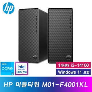 영국 HP 데스크탑 PC M01-F4007ng