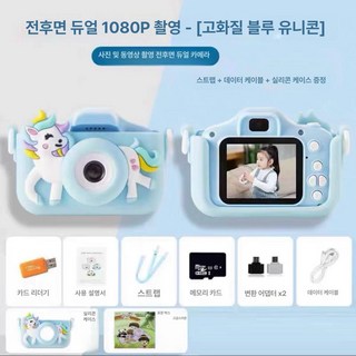 3. 토이카메라 고화..