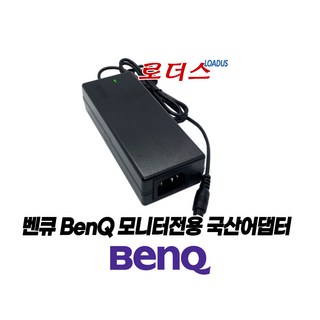 벤큐BenQ EX3200R Video Enjoyment Curved 아이케어 EX3200-T 모니터전용 20V 3.25A 국산어댑터, 어댑터 + 3구 각파워코드 1.0M, 1개