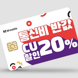 ktm모바일 상품 이미지