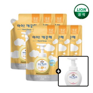 아이깨끗해 핸드워시 200ml 리필 6개+250ml 공용기 증정, 15.청포도 250mlx2개+200mlx3개, 6개