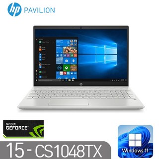 1. [HP PAVI..