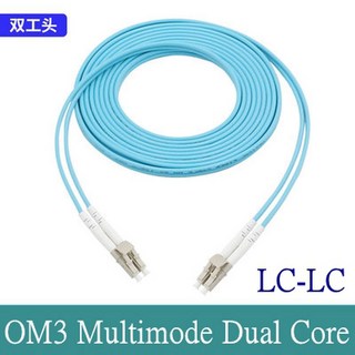 광섬유 OM3 10 기가비트 점퍼 LC-LC FC-SC-ST 멀티 모드 듀얼 코어 코드 1m 2m 3m 10m 50m 케이블, 04 A-LC-LC_02 5M, 1개