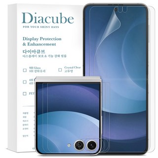 2. 다이아큐브 갤럭..