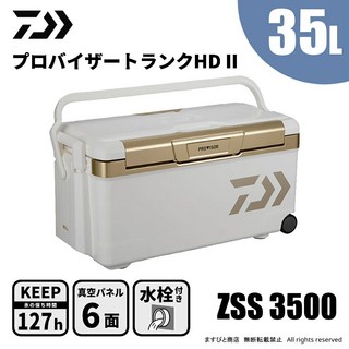 다이와 프로바이저 트렁크 HD2 ZSS3500