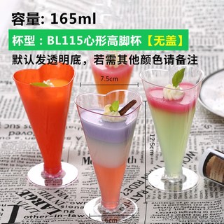 01 빙수컵 고블렛 카페 파르페 티라미수 투명용기 1 테이크아웃 일회용 곰돌이, 100개