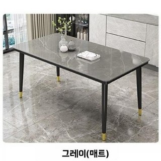 대리석식탁 4인용 대리석식탁세트 대리석테이블 대리석무늬식탁, 테이블, 그레이