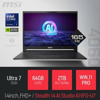 MSI 스텔스 14 AI Studio 퓨어 화이트 노트북 외관