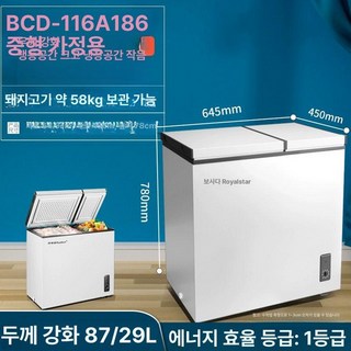 소형김치냉장고 미니 김냉 겸용 김치냉장고 뚜겅형, 기본 모델명/품번, 116l 듀얼 온도 1급 53.0kg