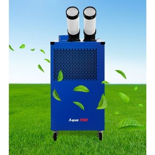 아쿠아파인 근로자보호에어콘 JW-55RAC