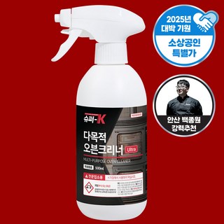 슈퍼K 업소용 오븐크리너 500ml 다목적 초강력 기름때 제거 클리너, 1개 슈퍼오리지날어소티드 슈퍼K 업소용 오븐크리너 500ml 다목적 초강력 기름때 제거 클리너, 1개 슈퍼오리지날어소티드