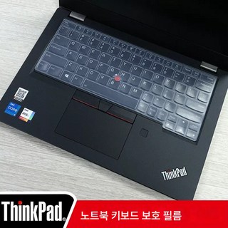 Lenovo 방수 키보드 적용 노트북