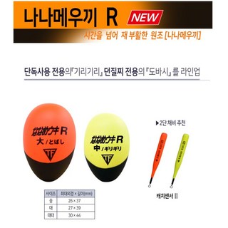 [쯔리겐] 나나메 우끼 R (스칼렛), 스칼렛/중/도바시, 1개