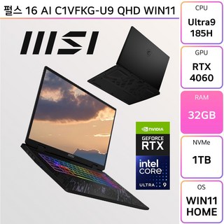 MSI 펄스 16 AI QHD WIN11 사용 모습