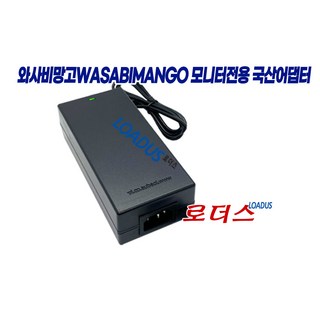와사비망고 UHD285 REAL4K / UHD320 REAL4K HDMI 2.0 하모니어 어댑터 (재은이 HDR) 24V 3.5A, 어댑터 + 3구 각 파워코드 1.8M, 1개 세트