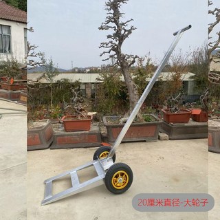 분재 작은 평판 큰 화분 운반 핸드카트 큰바퀴 돌볼 운반카트, 20 직경대륜 더힘 적게 1대, 1개