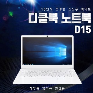 2. SSD256G!..