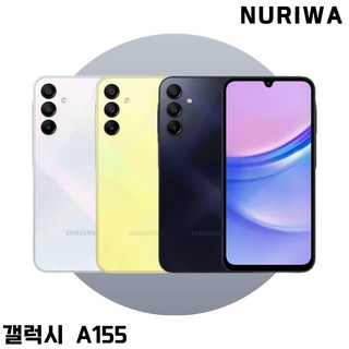 갤럭시 [갤럭시 A15] [128GB] 공기계 중고폰 리퍼폰 알뜰폰 핸드폰 휴대폰, SS급(새상품급),블랙, 128GB
