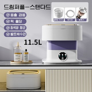 4. ANYOU 접이..
