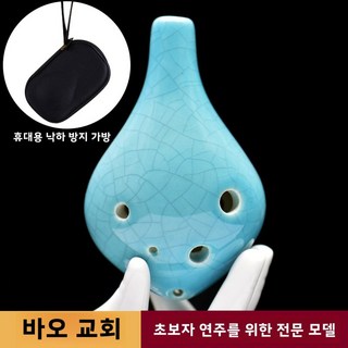 중음C조 6개구멍 아카이브 소리 도자기 오리진럴 6개구멍 중간길이 입구 초보 학습자 학생 도자기 오리진럴 아카이브 소리, 1 Six-hole long mouth [Green C, 1개