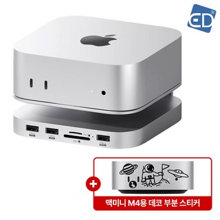 1. ED 맥미니 도..
