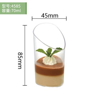티 슈 케이스 디저트 용기 100개 케이크 푸딩 1 그릇 포장 일회용 빙수, 4585 뚜껑없음 70ml원통사구컵, 쉰 마리, 1개