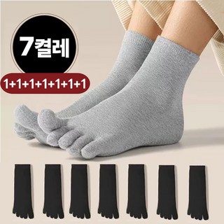 액티브온 남성용 발가락 양말 땀흡수 중목 면양말 발냄새 무좀 예방 7켤레 세트