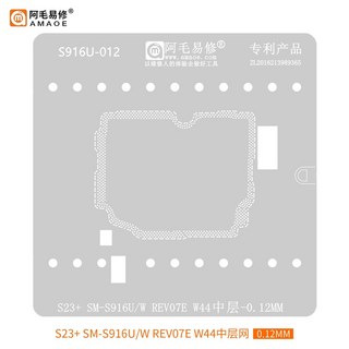 삼성 S10 S20 S21 S22 S23 노트 20 ZFold 3/4 Z Flip 5G 시리즈 메인보드 중간 레이어 납땜용 BGA 리볼링 스텐실, S23P S916U 호환, 1개 노트20메인보드 삼성 S10 S20 S21 S22 S23 노트 20 ZFold 3/4 Z Flip 5G 시리즈 메인보드 중간 레이어 납땜용 BGA 리볼링 스텐실, S23P S916U 호환, 1개 노트20메인보드