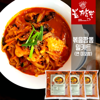 [봄짬뽕]볶음 짬뽕 야끼 우동 간짬뽕 중화 비빔밥 야끼밥 _ 캠핑 냉동 간편 조리 밀키트, 3개, 500g