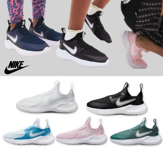 나이키 초등학생 운동화 끈없는 슬립온 가벼운 아동화