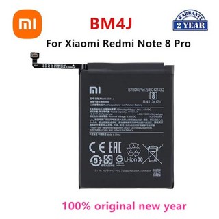 Xiao Mi 100% 오리지널 BM4J 배터리