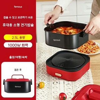 접이식 라면포트