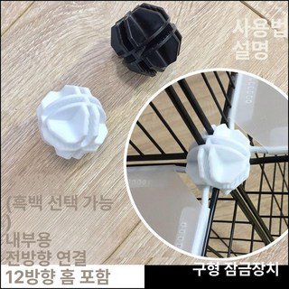 강아지 울타리 펜스 케이지 접이식 개집 가림막, 1개, 구형 클립 1개
