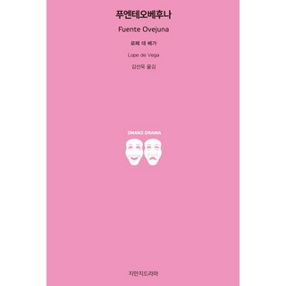 푸링푸노야 추천 상품